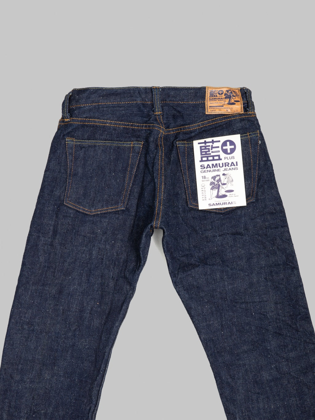 Samurai Jeans S511AX "Ai Plus" 18oz Slim Tapered Jeans