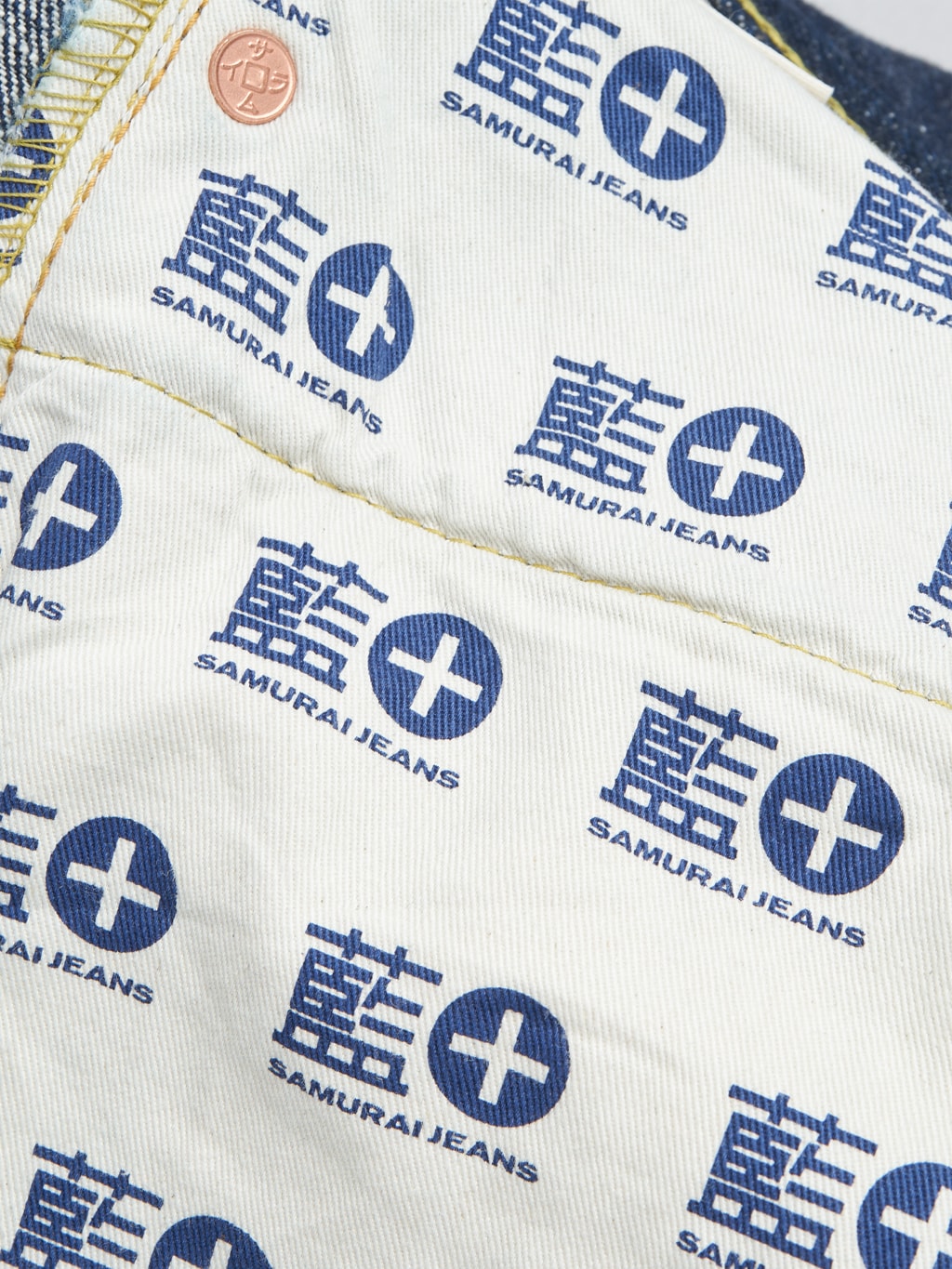 Samurai Jeans S511AX "Ai Plus" 18oz Slim Tapered Jeans