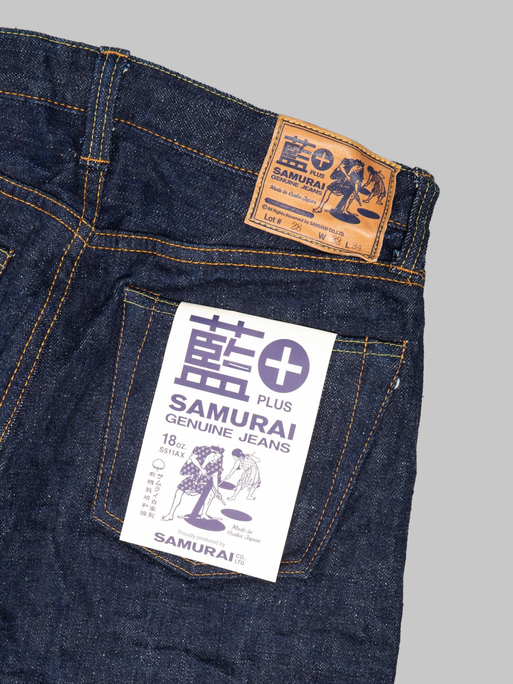 Samurai Jeans S511AX "Ai Plus" 18oz Slim Tapered Jeans