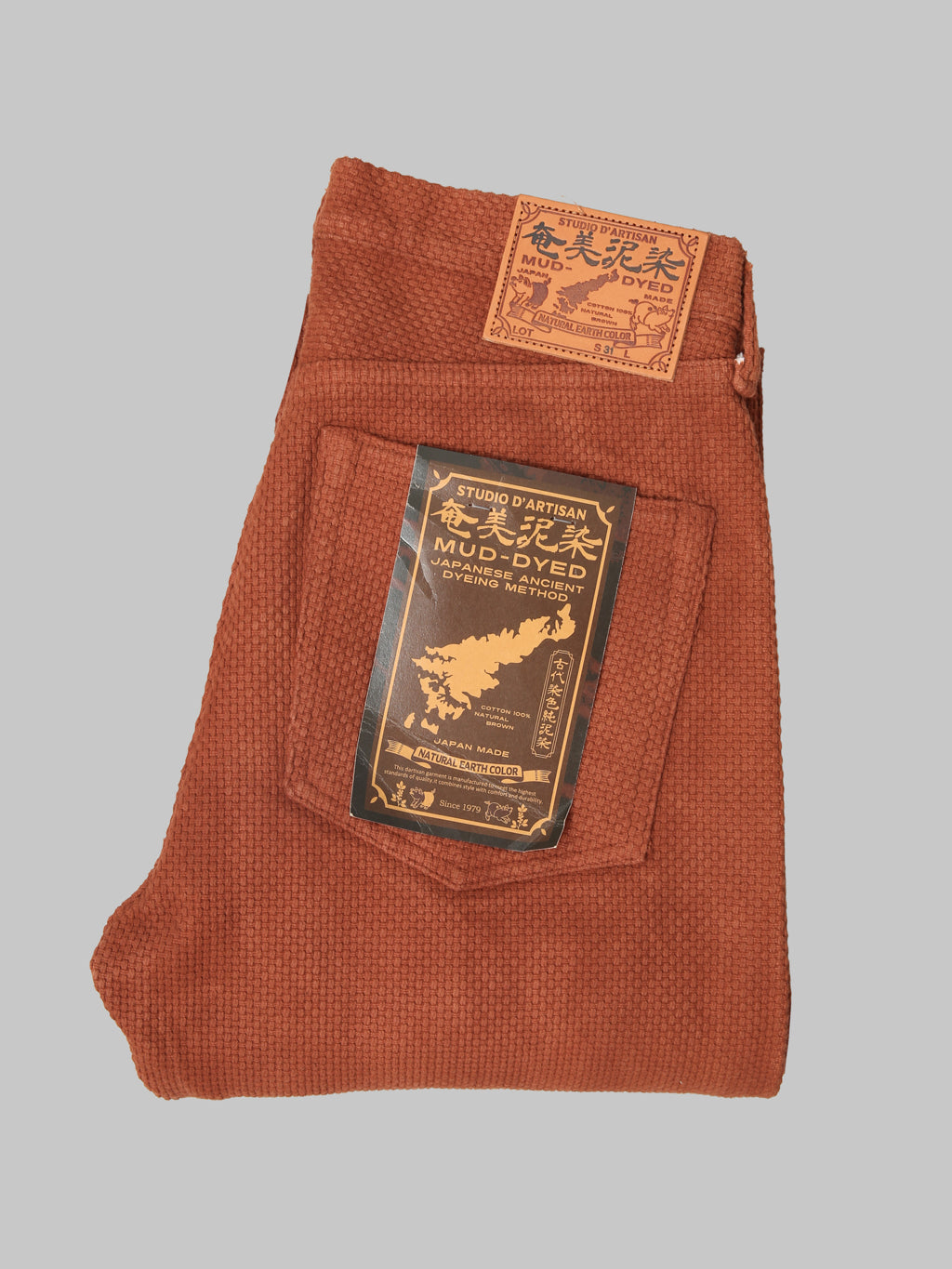 Studio D'Artisan 1914 17oz Amami Mud Dyed Sashiko Jeans Brown