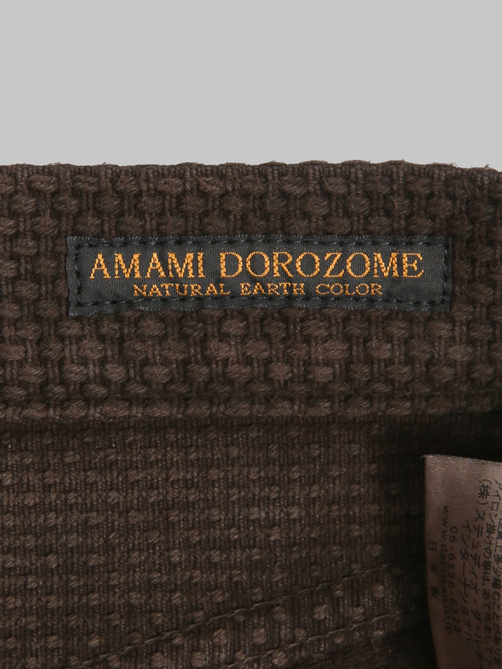 Studio D'Artisan 1914 17oz Amami Mud Dyed Sashiko Jeans Dark Brown