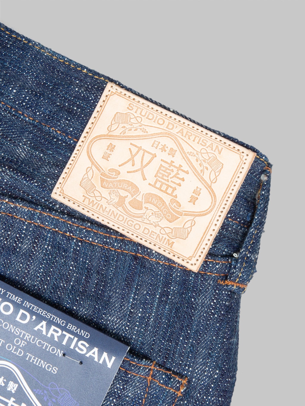 Studio D'Artisan D1894 16oz "SOU-AI Twin Indigo" Regular Straight Jeans
