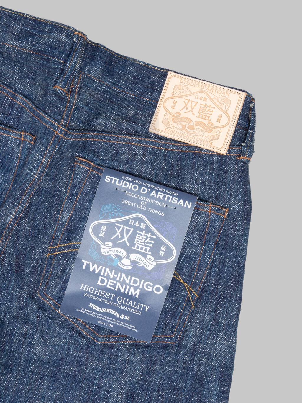 Studio D'Artisan D1894 16oz "SOU-AI Twin Indigo" Regular Straight Jeans