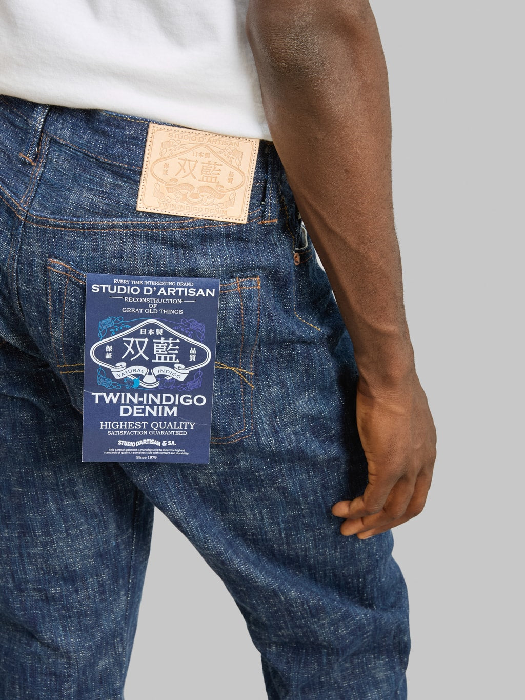 Studio D'Artisan D1894 16oz "SOU-AI Twin Indigo" Regular Straight Jeans