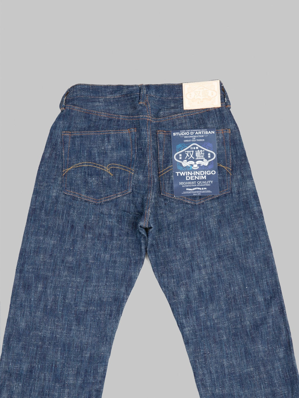 Studio D'Artisan D1894 16oz "SOU-AI Twin Indigo" Regular Straight Jeans
