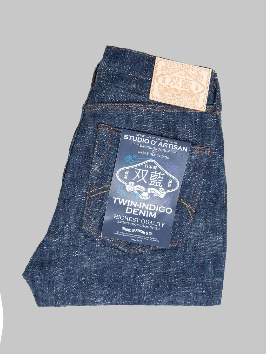 Studio D'Artisan D1894 16oz "SOU-AI Twin Indigo" Regular Straight Jeans