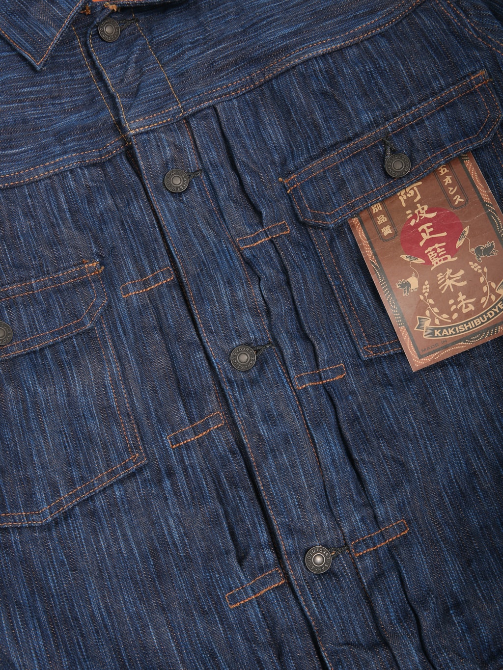 Studio D'Artisan D4615 "Awa Sho-Ai Kakishibu" 15oz Type II Jacket - Redcast Heritage Co.