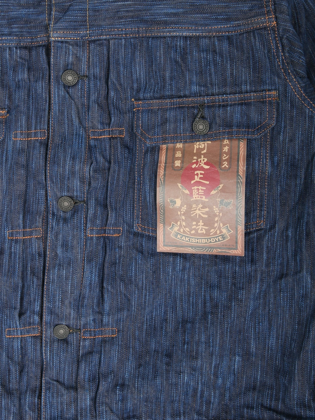 Studio D'Artisan D4615 "Awa Sho-Ai Kakishibu" 15oz Type II Jacket - Redcast Heritage Co.