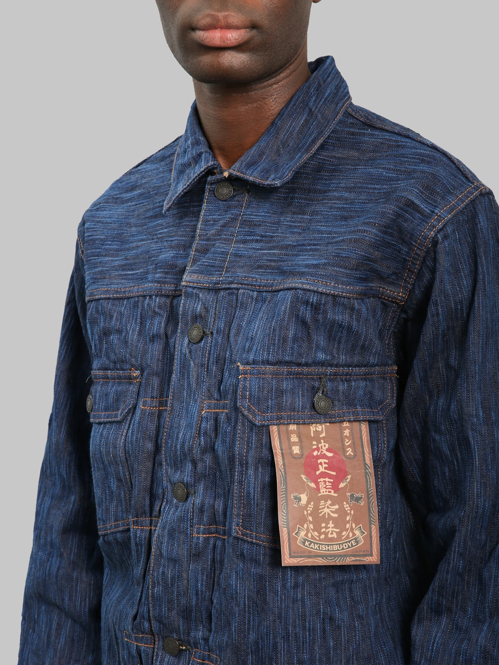 Studio D'Artisan D4615 "Awa Sho-Ai Kakishibu" 15oz Type II Jacket - Redcast Heritage Co.