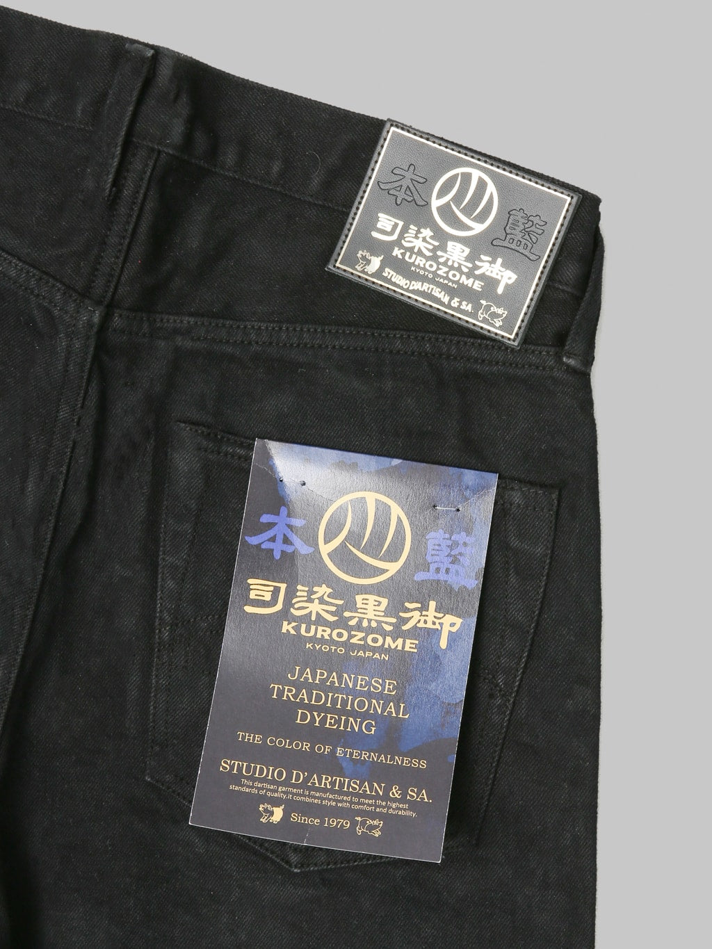 Studio DArtisan D1899 Kyoto Super Black Dyed Relaxed Tapered Jeans pocket flasher