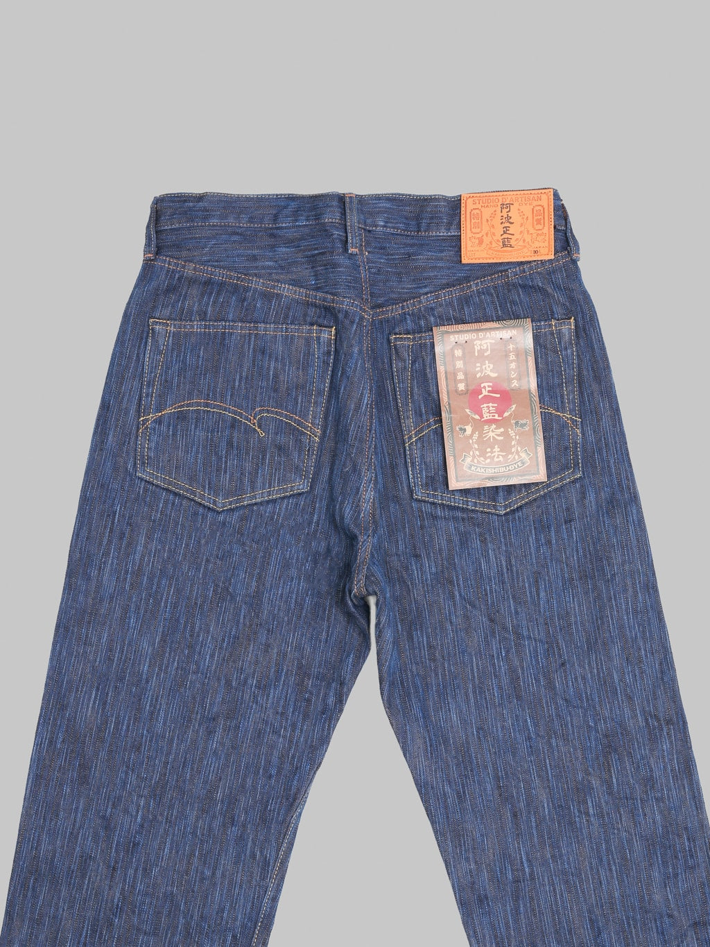 Studio D'Artisan D1905 15oz "Awa Sho-Ai Kakishibu" Regular Straight Jeans