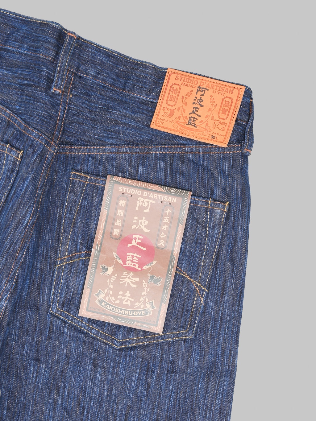 Studio D'Artisan D1905 15oz "Awa Sho-Ai Kakishibu" Regular Straight Jeans