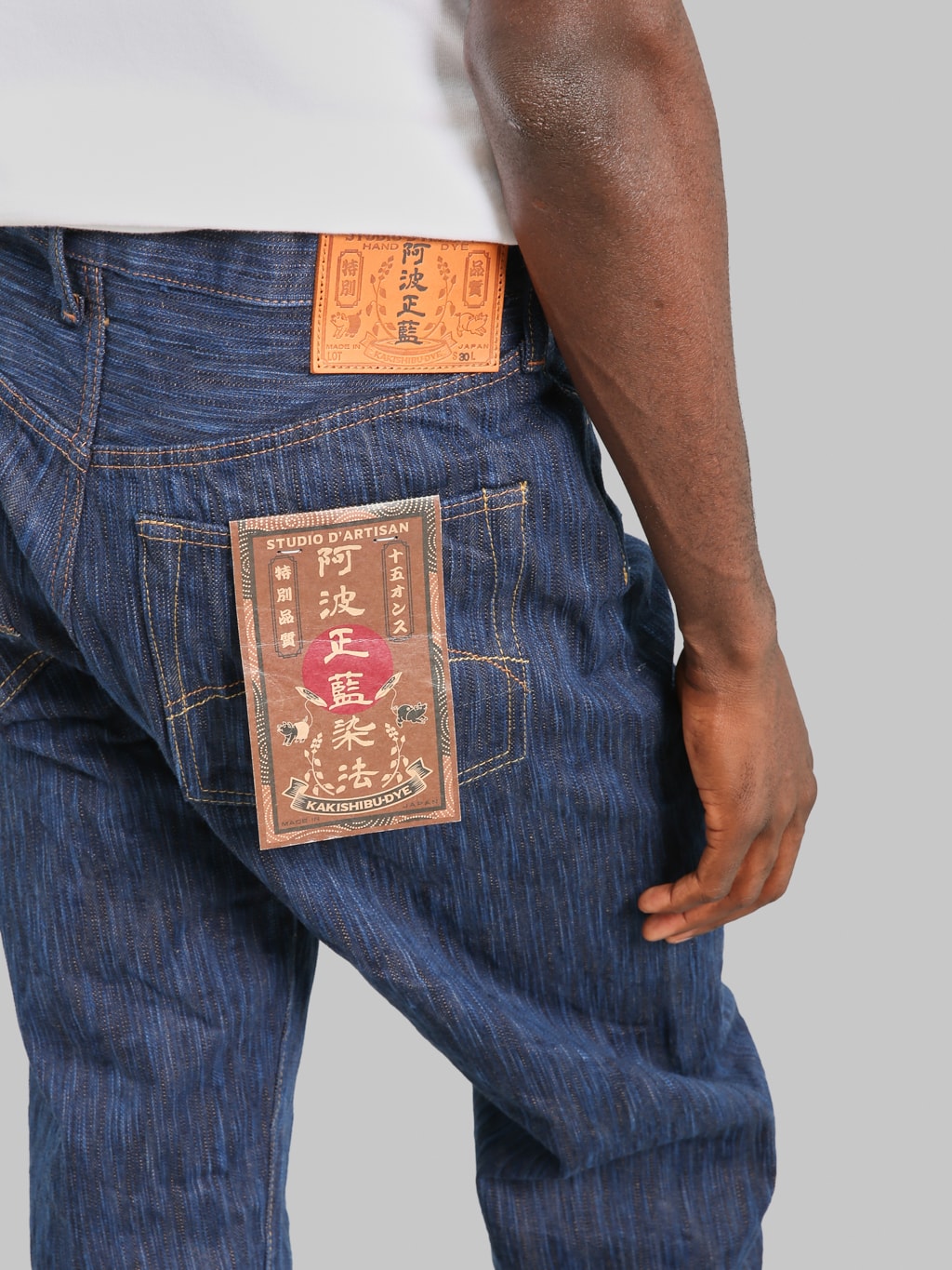 Studio D'Artisan D1905 15oz "Awa Sho-Ai Kakishibu" Regular Straight Jeans