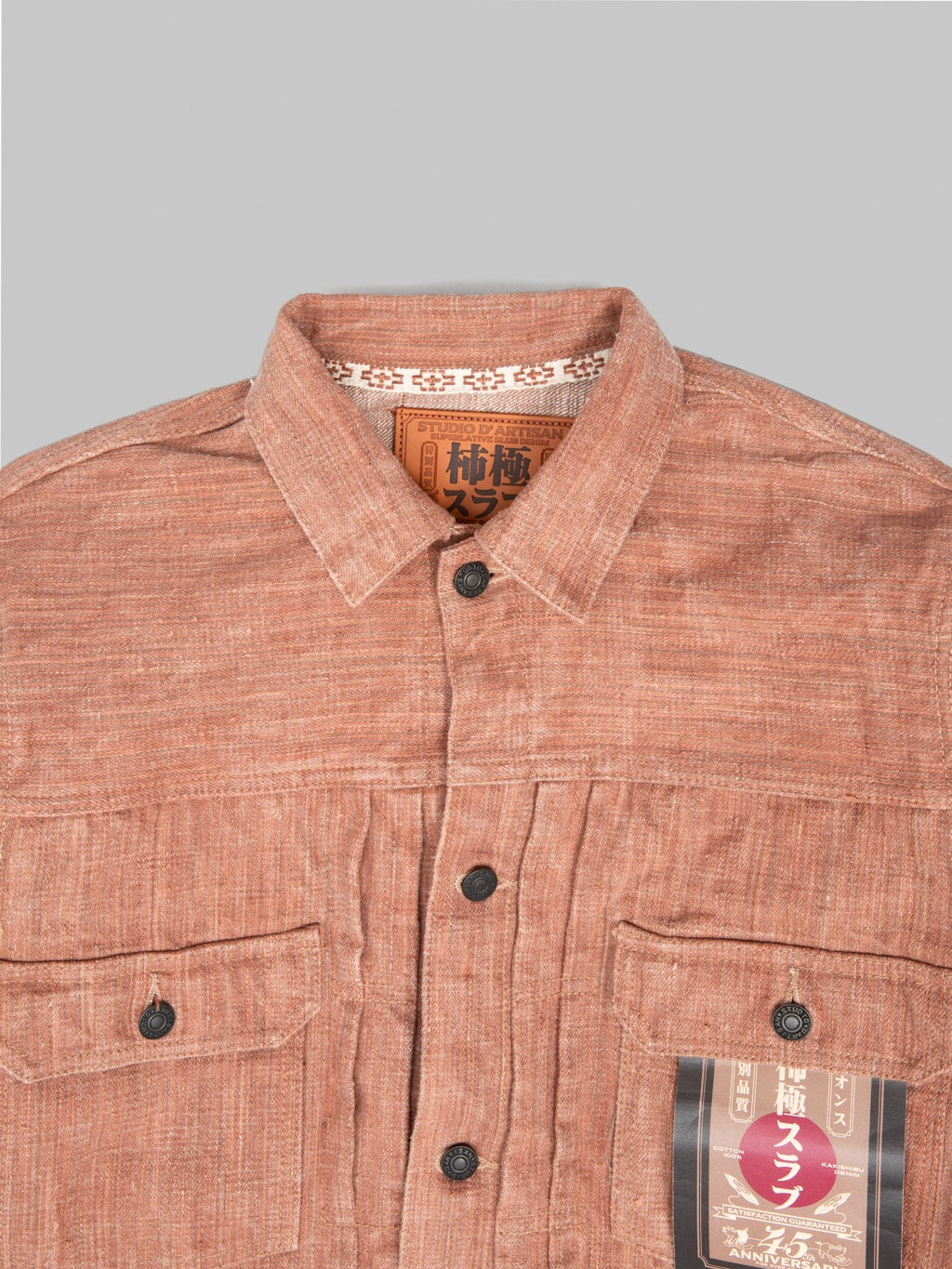 Studio Dartisan SP109 Extreme Denim 45th Anniversary Kakishibu Type2 Jacket buttons