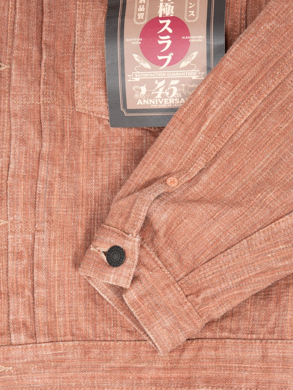 Studio Dartisan SP109 Extreme Denim 45th Anniversary Kakishibu Type2 Jacket sleeve