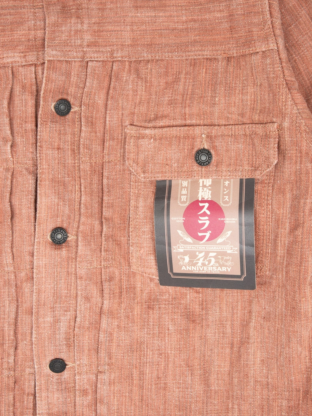 Studio Dartisan SP109 Extreme Denim 45th Anniversary Kakishibu Type2 Jacket pocket flasher