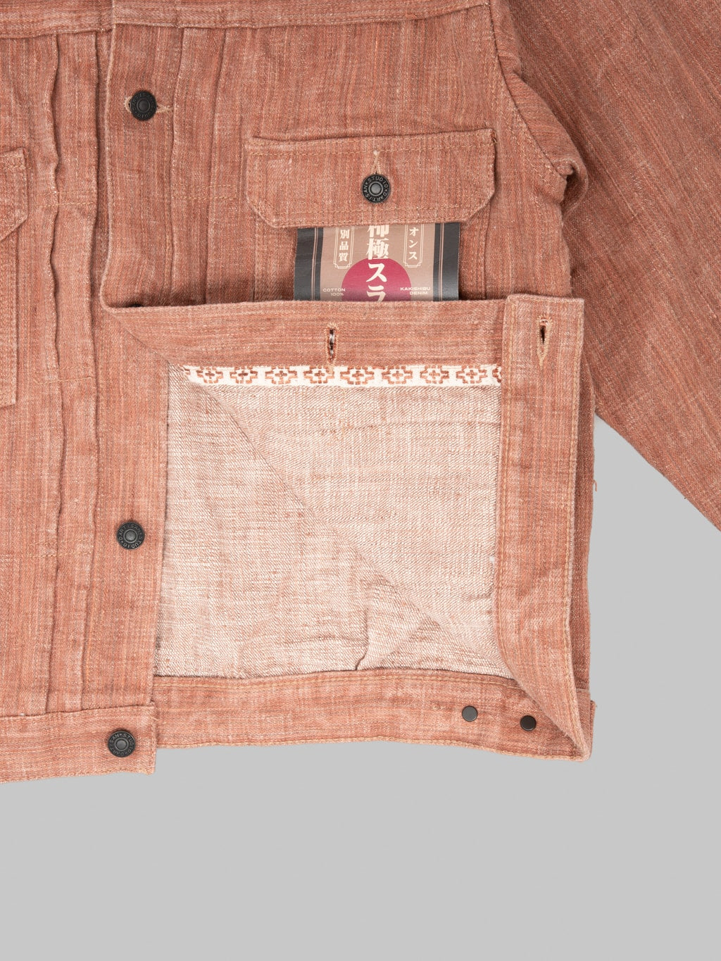 Studio Dartisan SP109 Extreme Denim 45th Anniversary Kakishibu Type2 Jacket interior fabric
