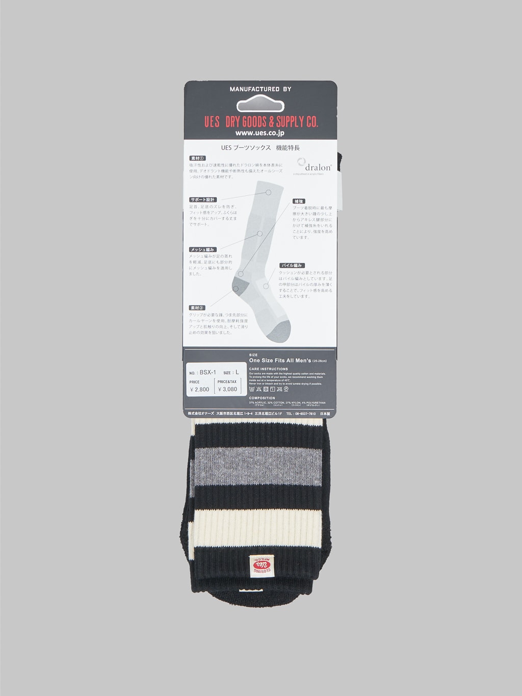 UES boot socks black composition