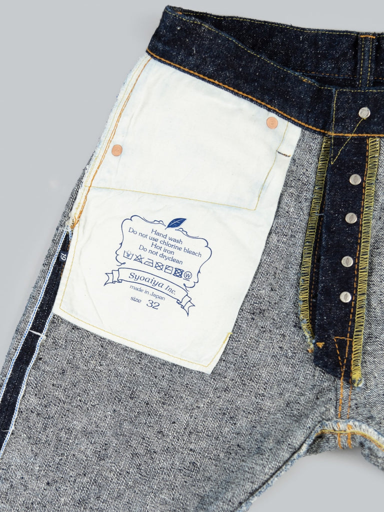 Pure Blue Japan SR 019 Super Rough Jeans lining pocket bag