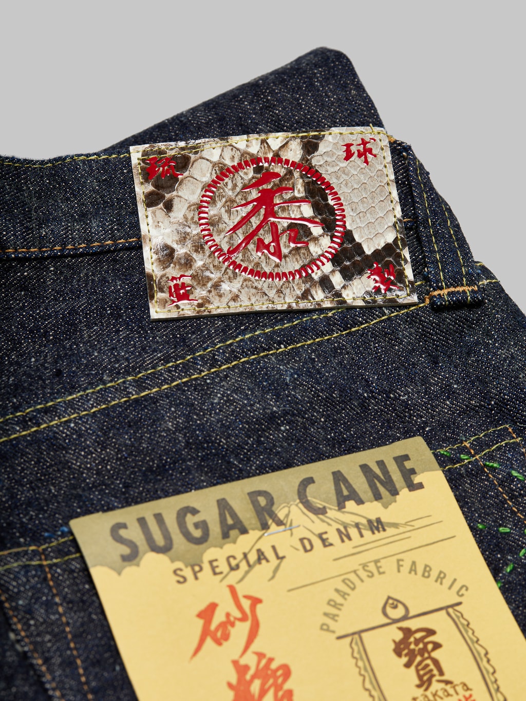 Sugar Cane Okinawa 14oz Regular Straight Jeans leather patch