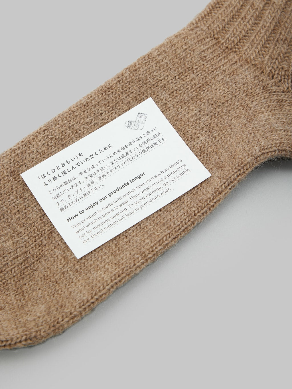 nishiguchi kutsushita praha wool ribbed socks beige care instructions