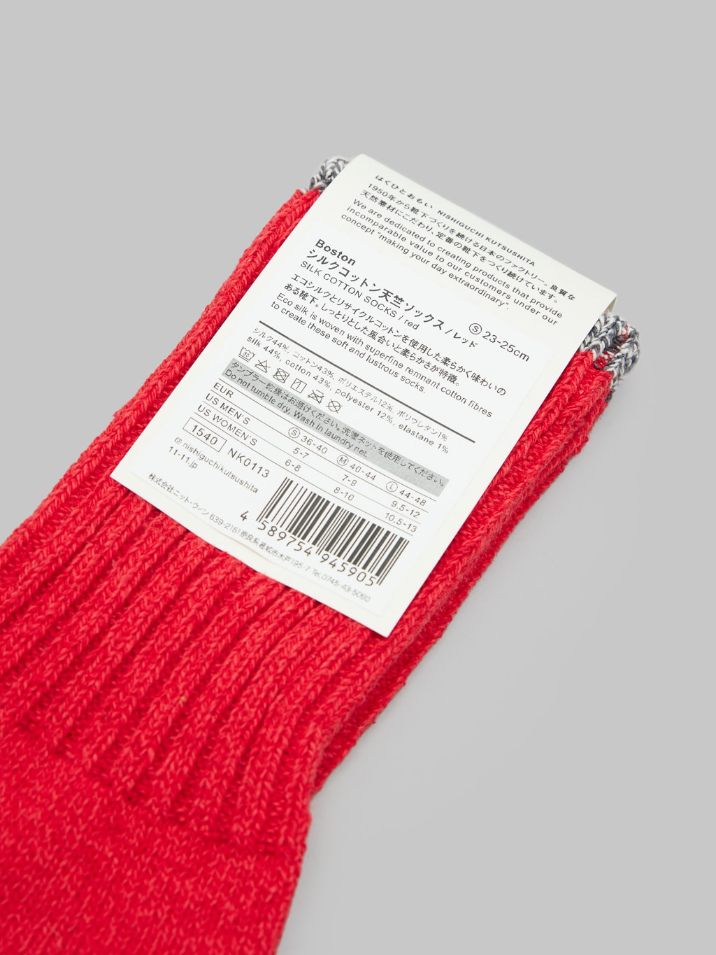 nishiguchi kutsushita silk cotton socks red information