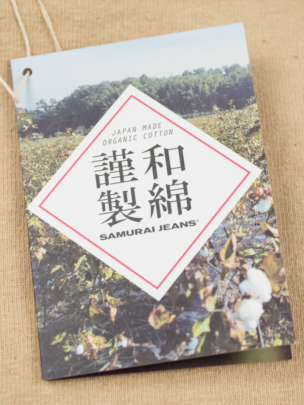 samurai jeans japanese cotton slub crew neck tshirt kuri label