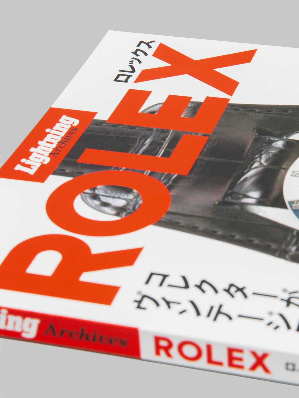 Lightning Magazine Archives Rolex japanese