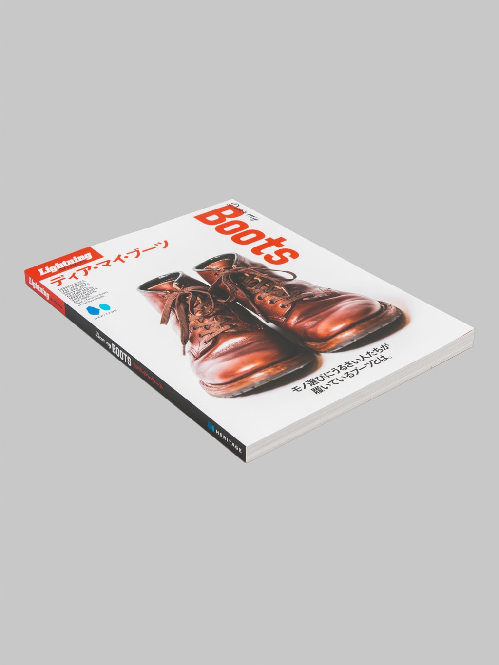 Lightning Magazine - Lightning Archives "Dear my Boots"