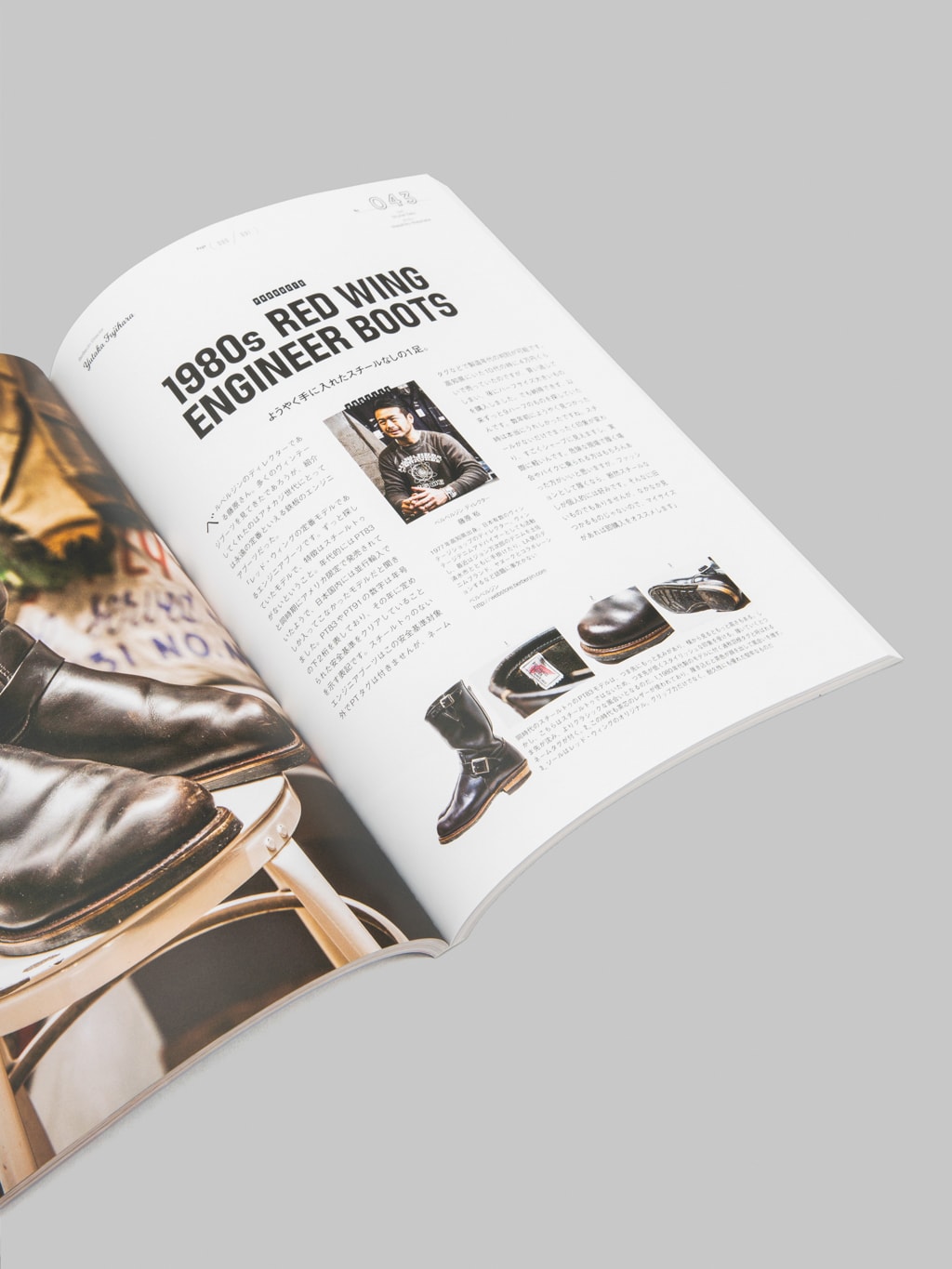 Lightning Magazine - Lightning Archives "Dear my Boots"