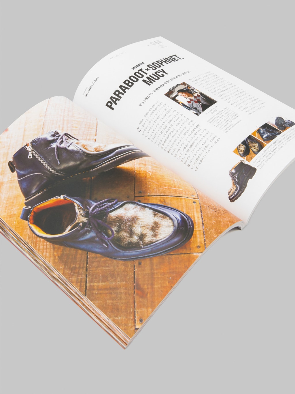 Lightning Magazine - Lightning Archives "Dear my Boots"