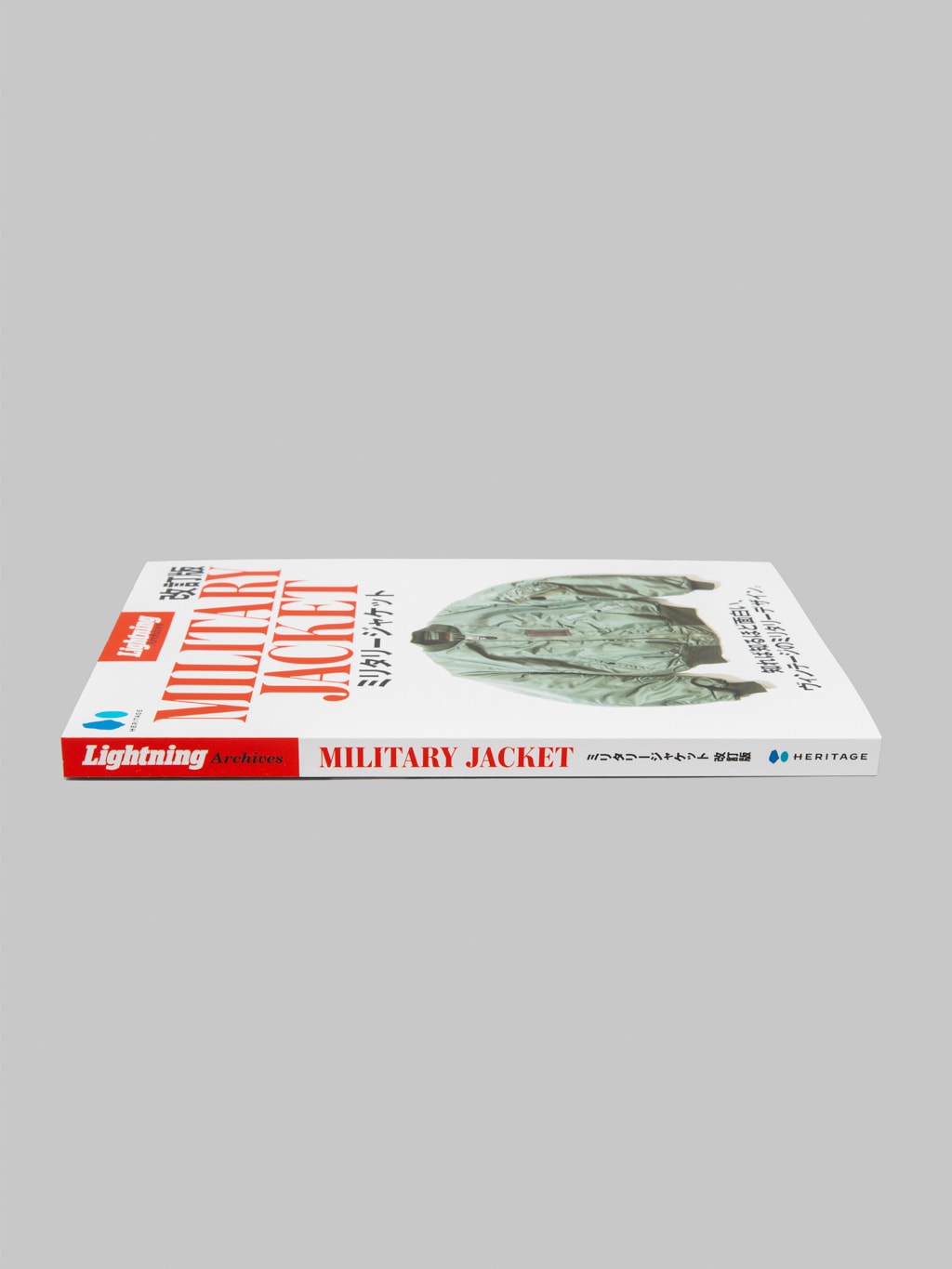 Lightning Magazine - Lightning Archives "Military Jacket Revised Edition"
