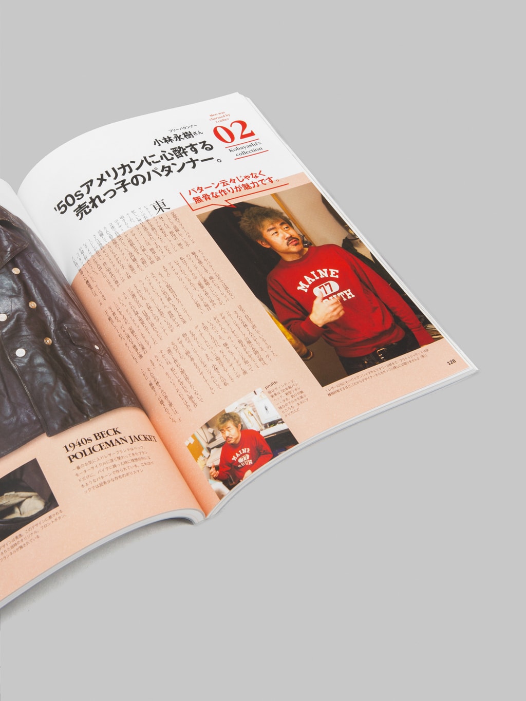 Lightning Magazine - Lightning Archives "Vintage Leather Jacket"