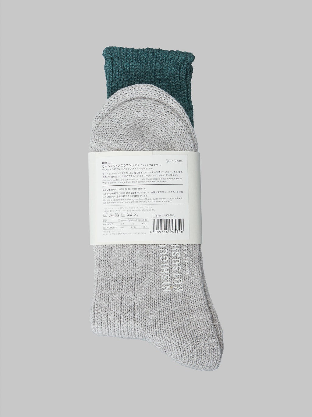 Nishiguchi Kutsushita Wool Cotton Slab Socks Green Detail