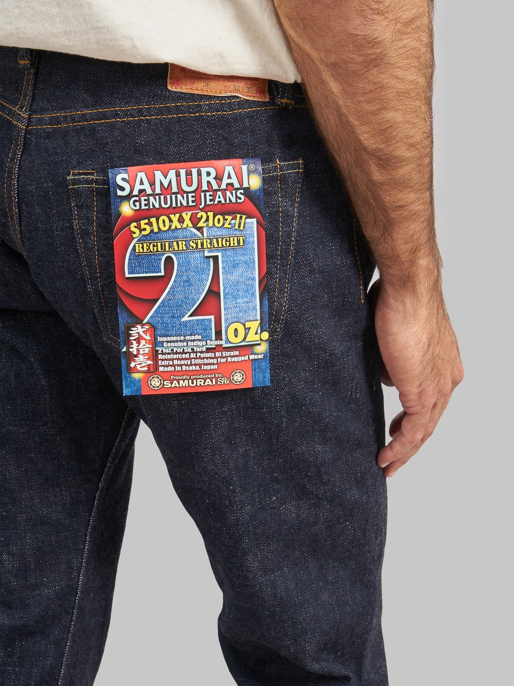 Samurai Jeans S510XX21ozII Cho Kiwami 21oz Regular Straight Jeans back pocket