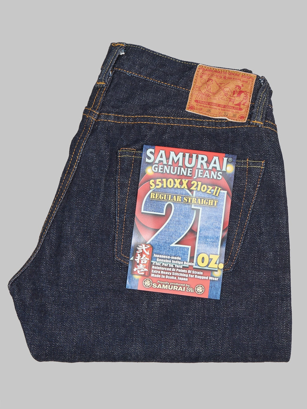 Samurai Jeans S510XX21ozII Cho Kiwami 21oz Regular Straight Jeans made in japan
