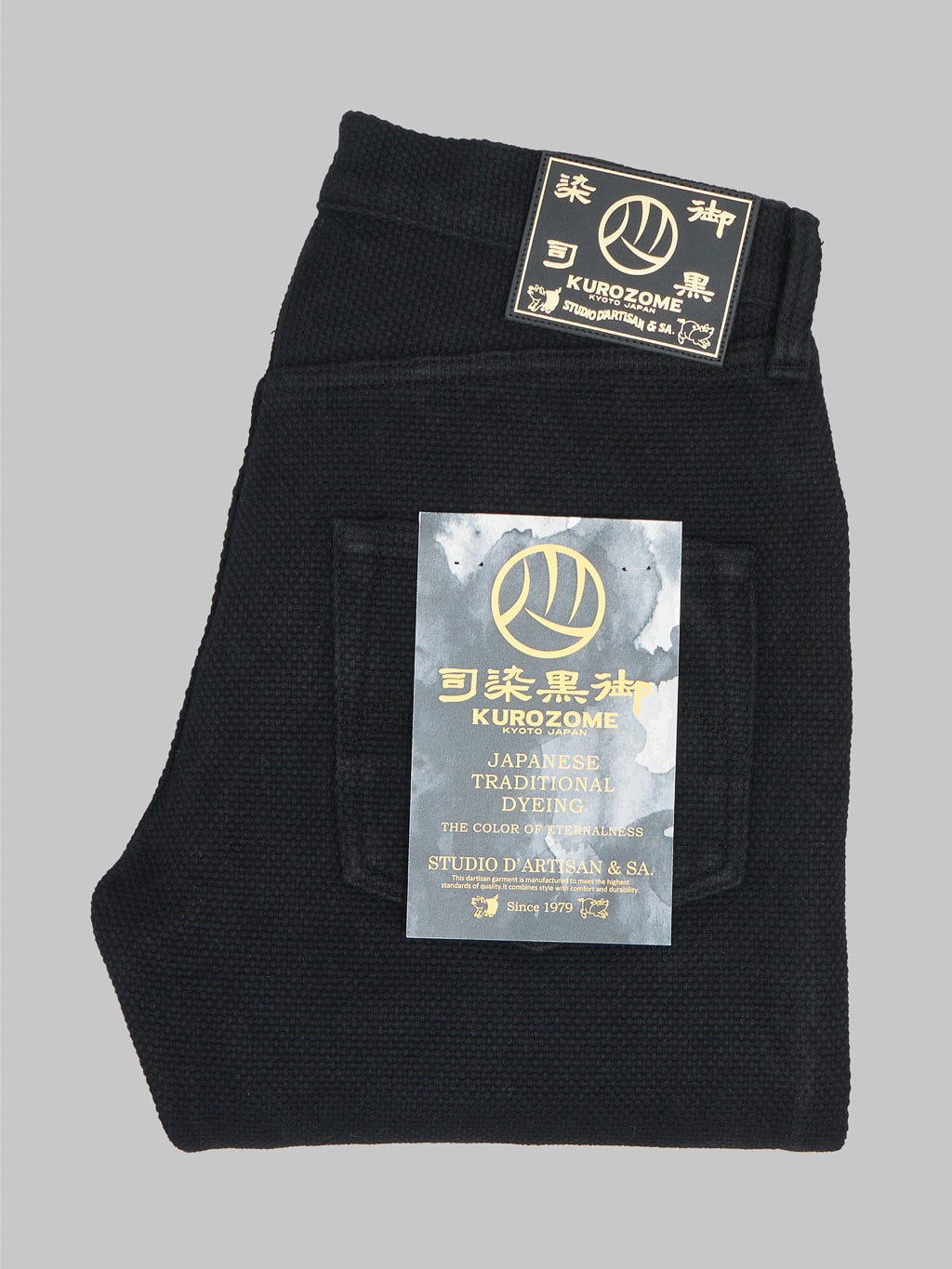 Studio D'Artisan SD1877 "Kurozome" Black 14oz Sashiko Slim Straight Jeans