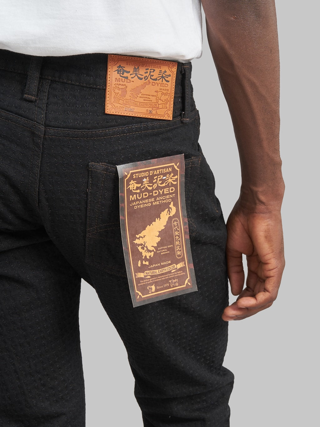 Studio DArtisan amami dorozome sashiko denim brown Relaxed Tapered jeans  back details