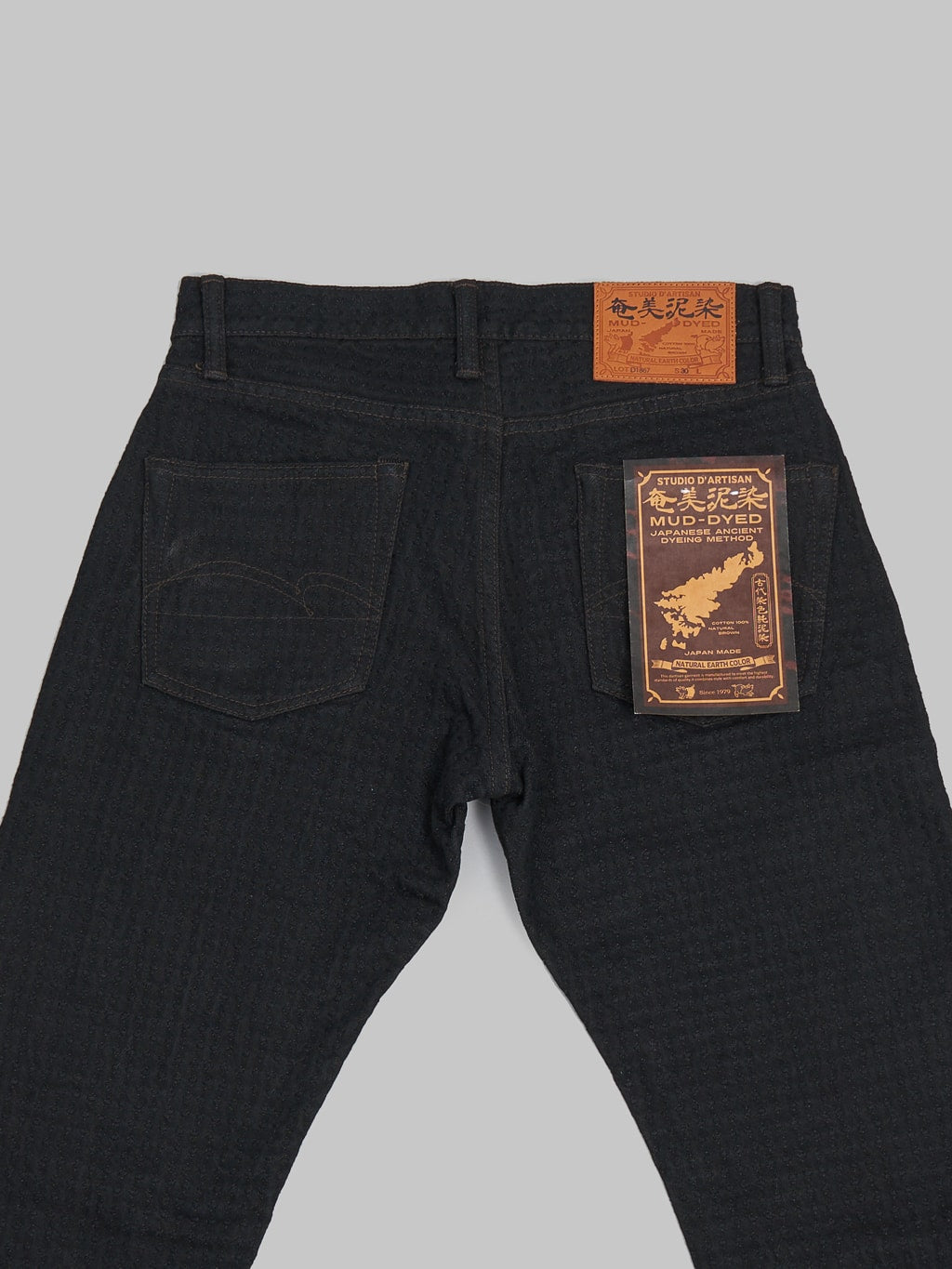 Studio DArtisan amami dorozome sashiko denim brown Relaxed Tapered jeans  back pockets