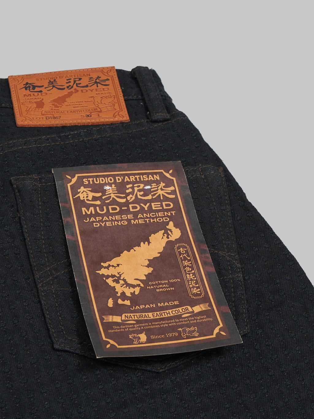 Studio DArtisan amami dorozome sashiko denim brown Relaxed Tapered jeans pocket flasher
