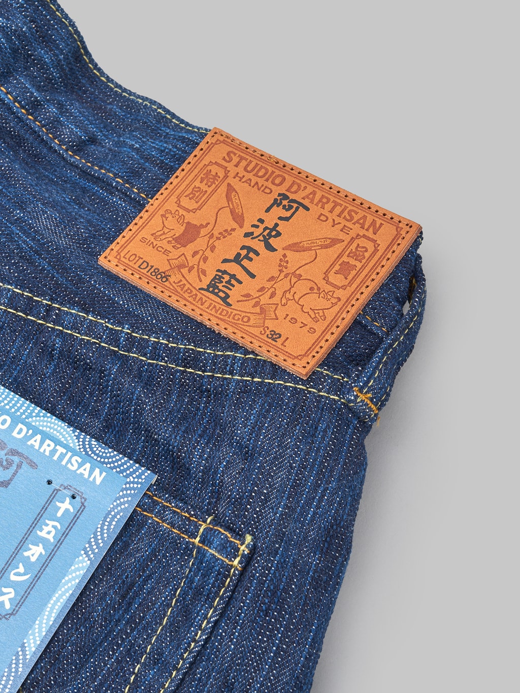 Studio dartisan tokushima awa shoai regular straight jeans leather patch