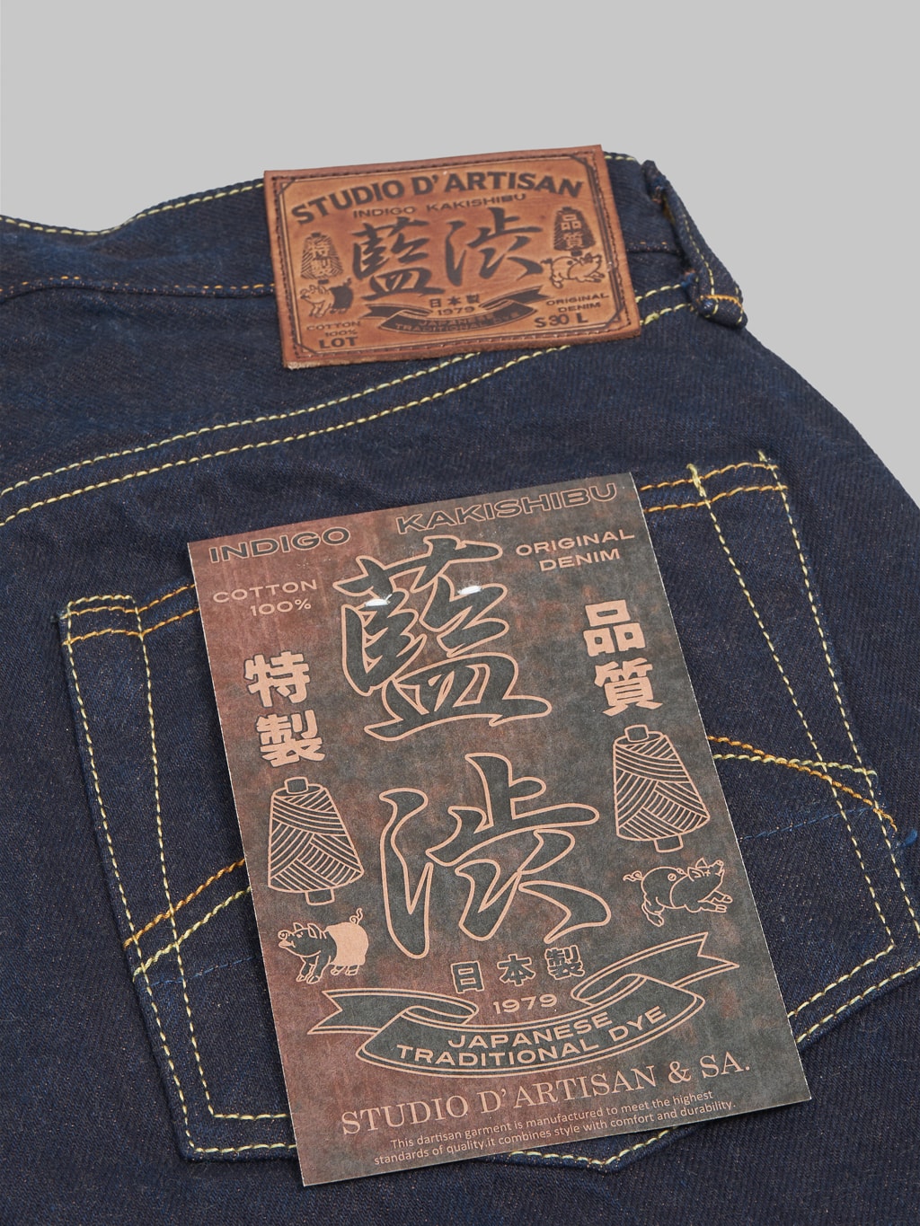 Studio Dartisan D1879 Aishibuzome Natural Indigo x Kakishibu Jeans pocket flasher