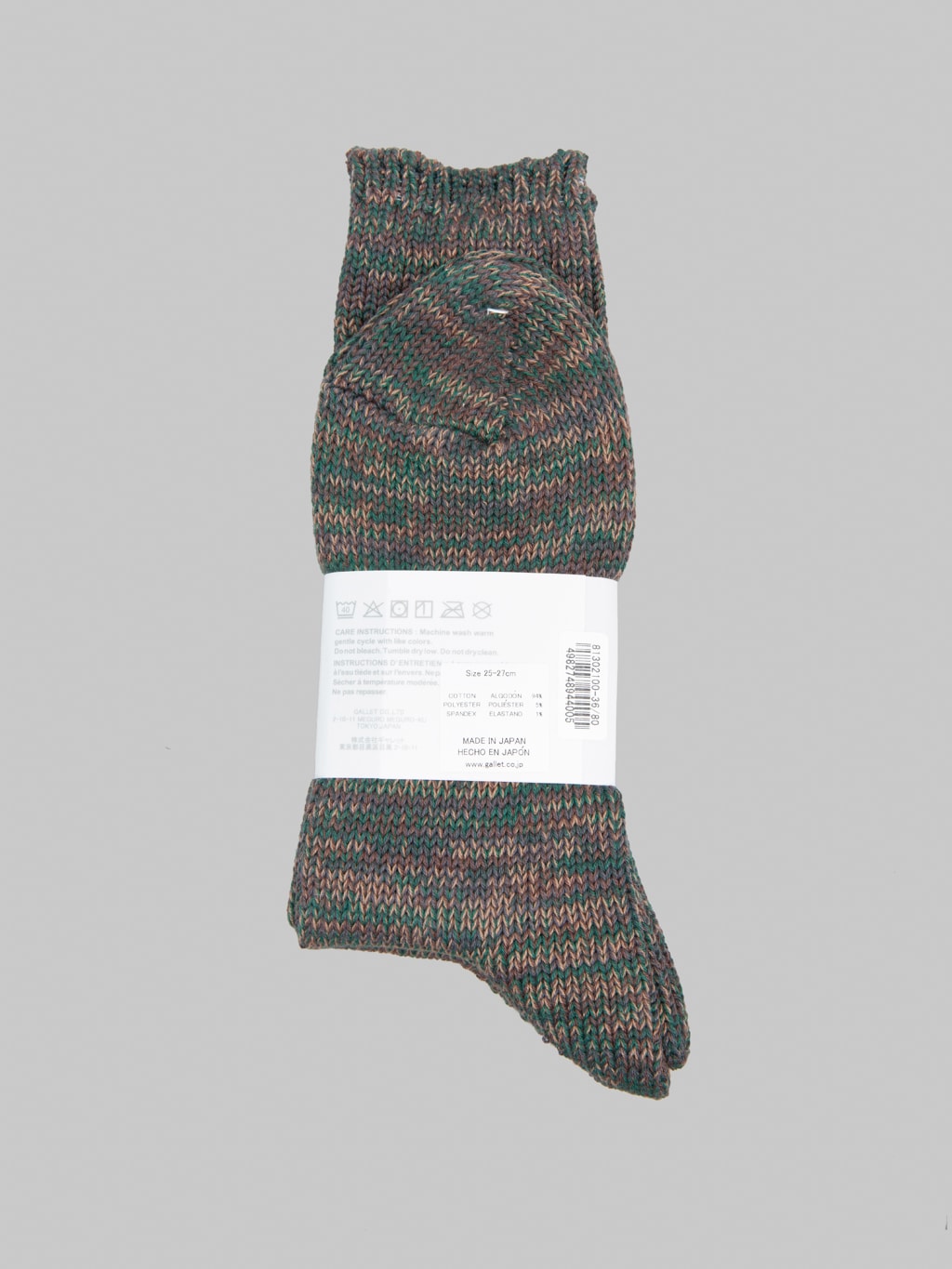 Anonymous Ism 5 Colour Mix Crew Socks Army