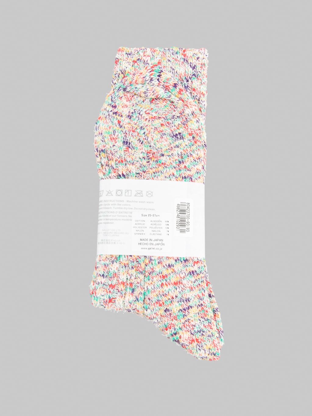 Anonymous Ism Homespan Art Yarn Crew Socks Multi