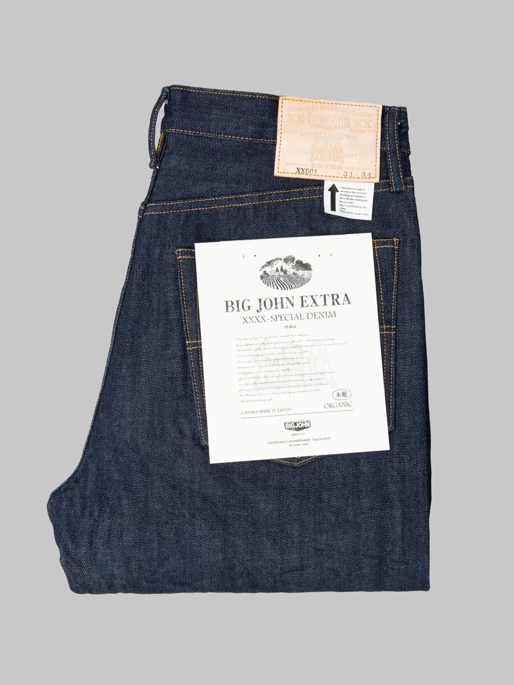 Big John XX001 15.8oz XXXX-Extra Regular Straight Jeans
