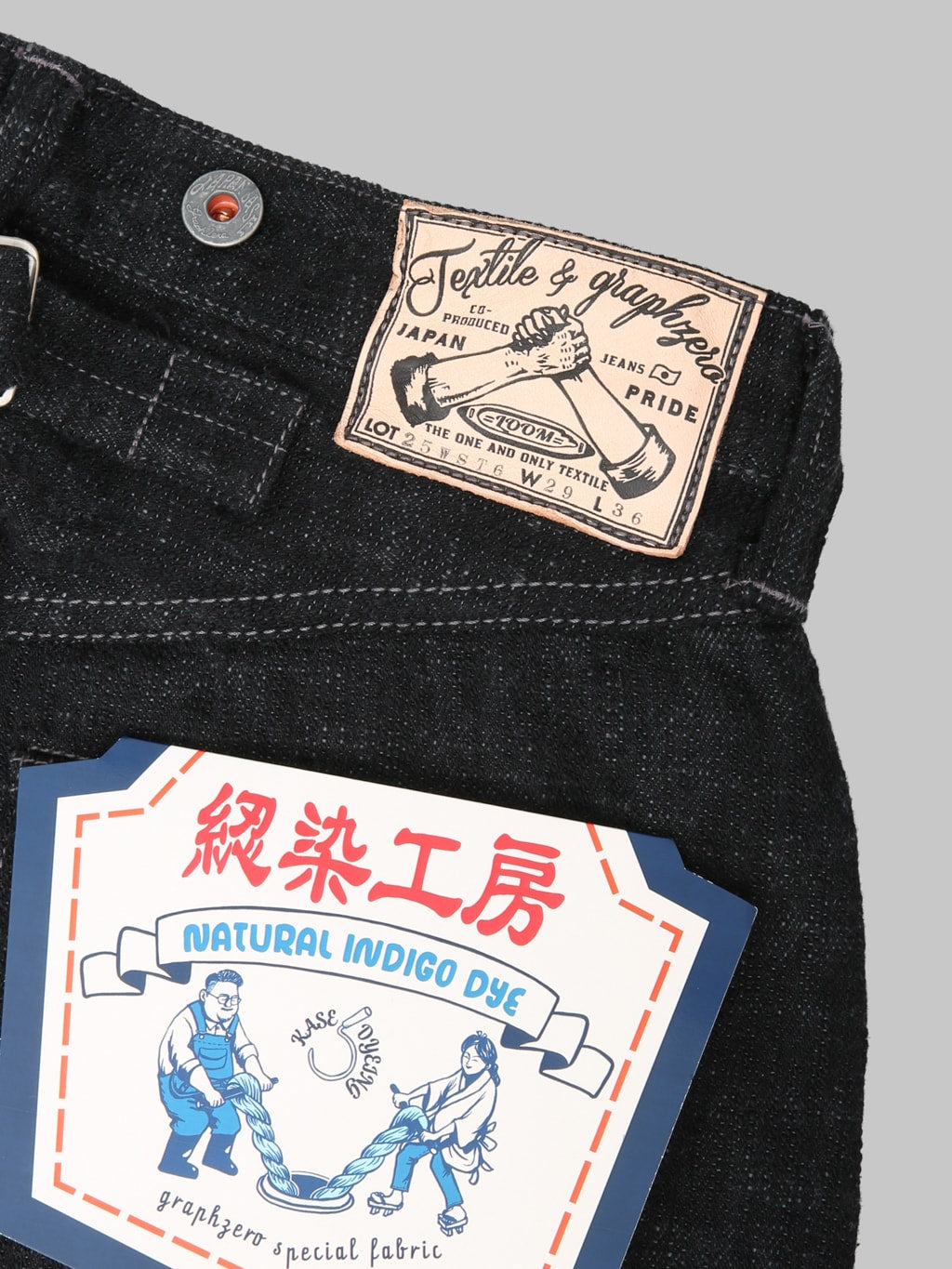 Graph Zero 15oz Skein Dyeing Heritage Regular Straight Jeans Black leather patch