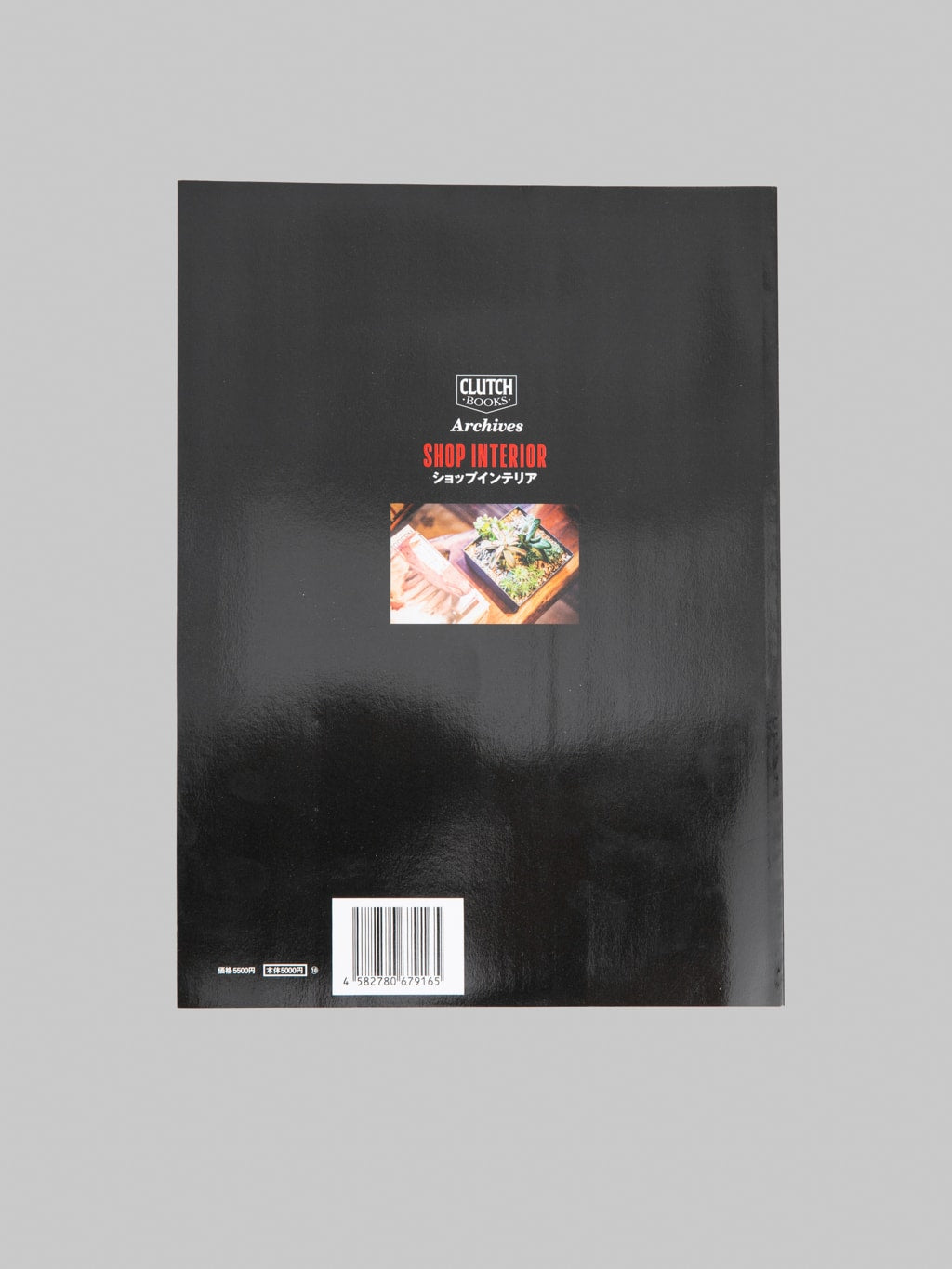 Lightning Magazine - "Shop Interior"