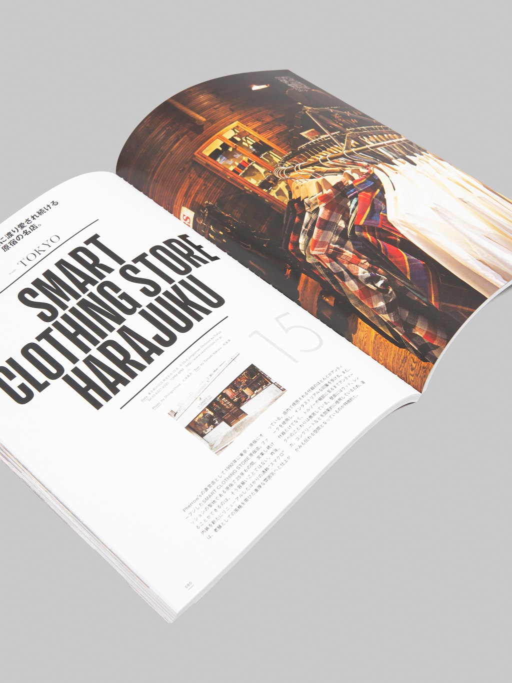 Lightning Magazine - "Shop Interior"