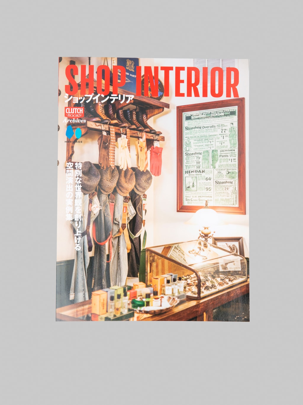 Lightning Magazine - "Shop Interior"