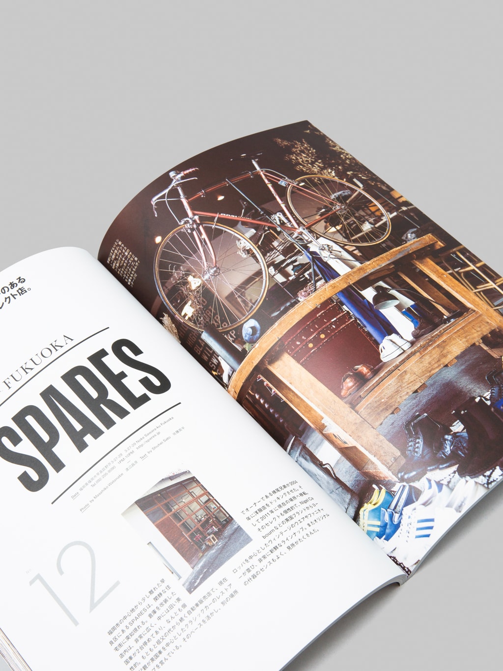 Lightning Magazine - "Shop Interior"